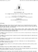 Çin DONJOY TECHNOLOGY CO., LTD Sertifikalar