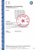Çin DONJOY TECHNOLOGY CO., LTD Sertifikalar