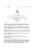 Çin DONJOY TECHNOLOGY CO., LTD Sertifikalar