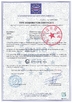Çin DONJOY TECHNOLOGY CO., LTD Sertifikalar