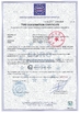 Çin DONJOY TECHNOLOGY CO., LTD Sertifikalar