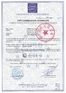 Çin DONJOY TECHNOLOGY CO., LTD Sertifikalar